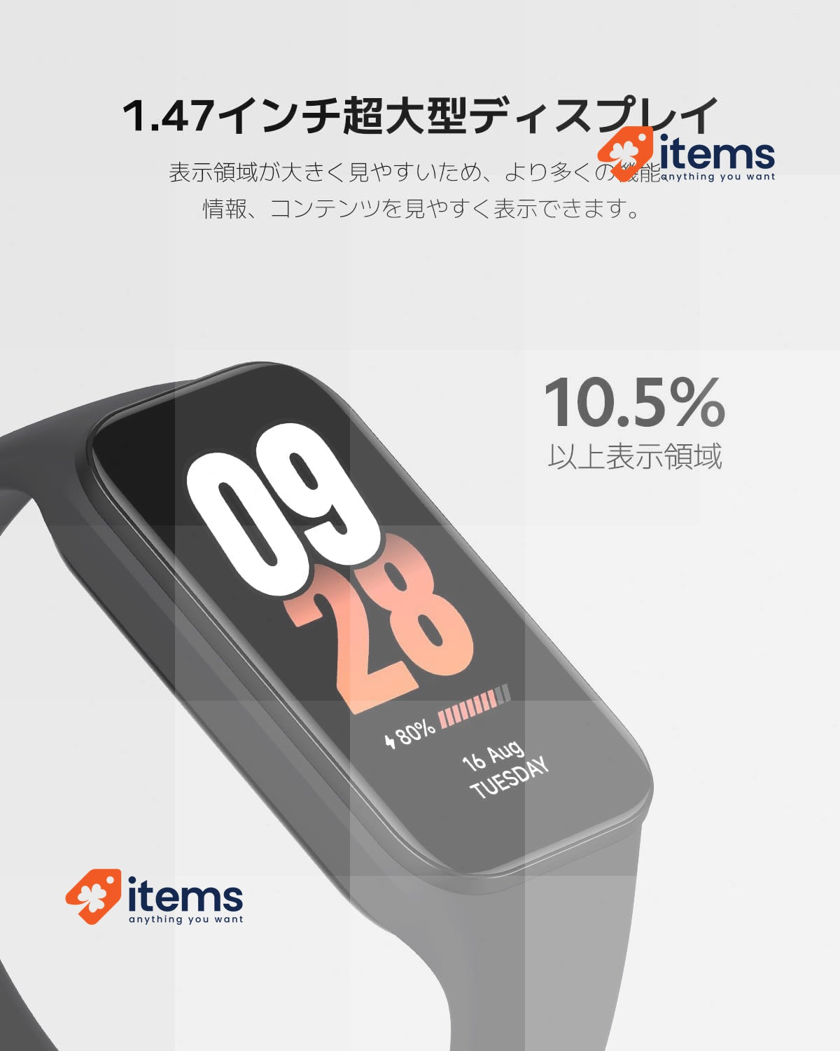 Xiaomi Smart Band 8 Active - Activity Bracelet, Autonomy up to 14 days Black