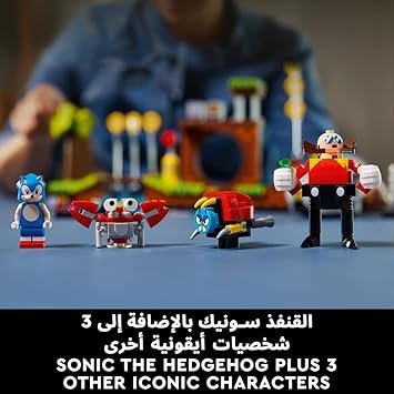 LEGO® Ideas Sonic the Hedgehog™ – Green Hill Zone 21331 Building Blocks Toy Set