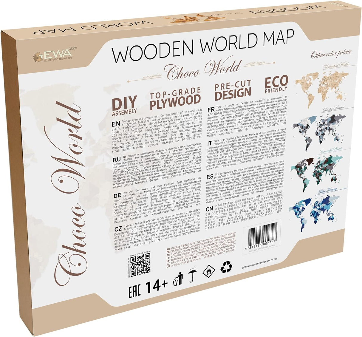 EWA Eco-Wood-Art Puzzles for Interior and Design 114 pieces