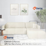 Ystyle Sofa Cover With Left Right Peninsula, Sofa Cover in L Shape, Beige Corner